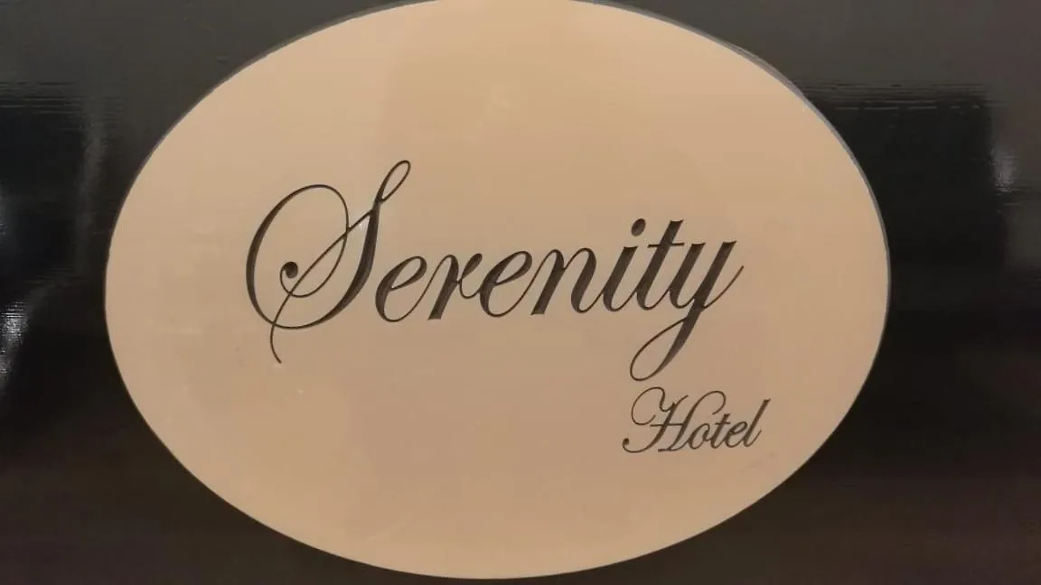 Serenity Hotel 아카바 0*,